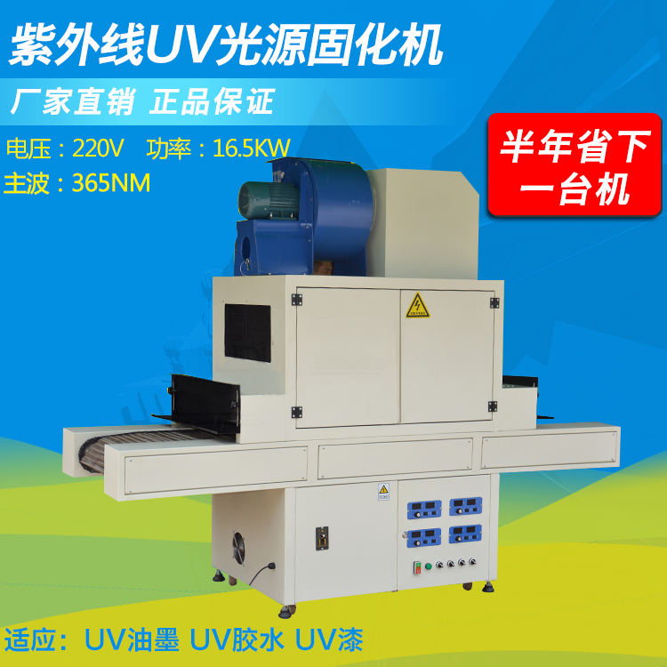 UVLED固化燈技術散熱原理